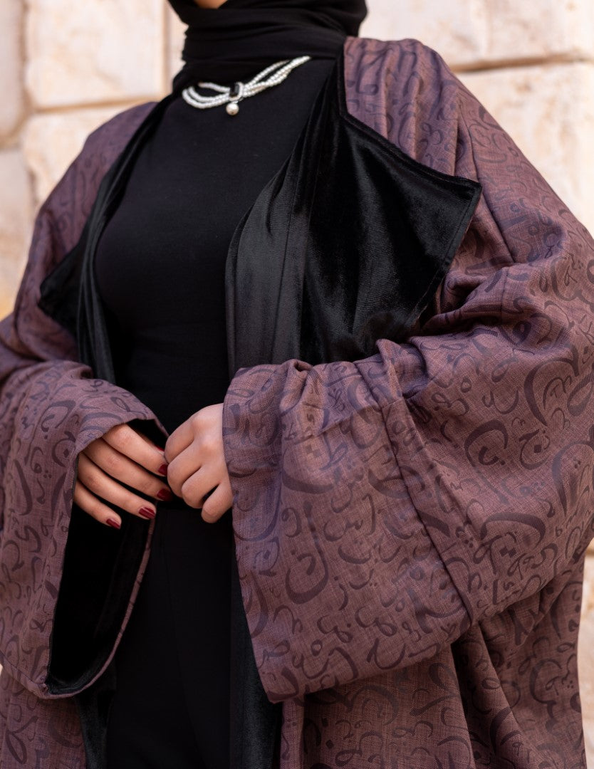 Layali Reversible Abaya – Mocha Rose