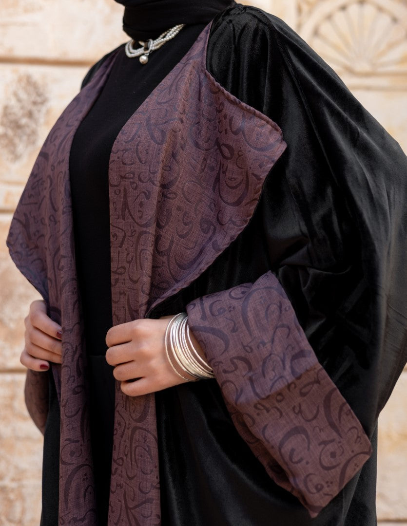 Layali Reversible Abaya – Mocha Rose